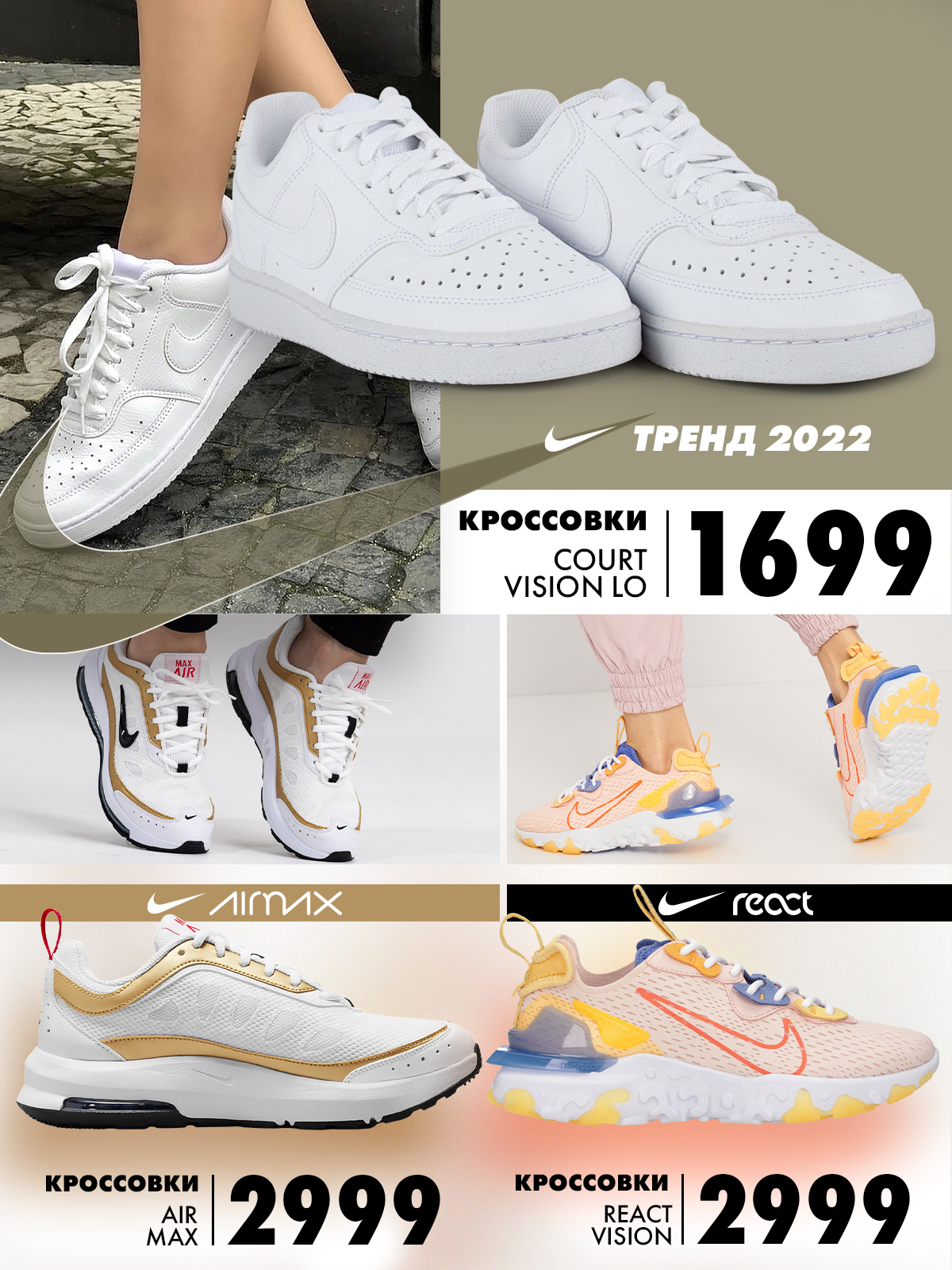 Air force outlet one sport 2000